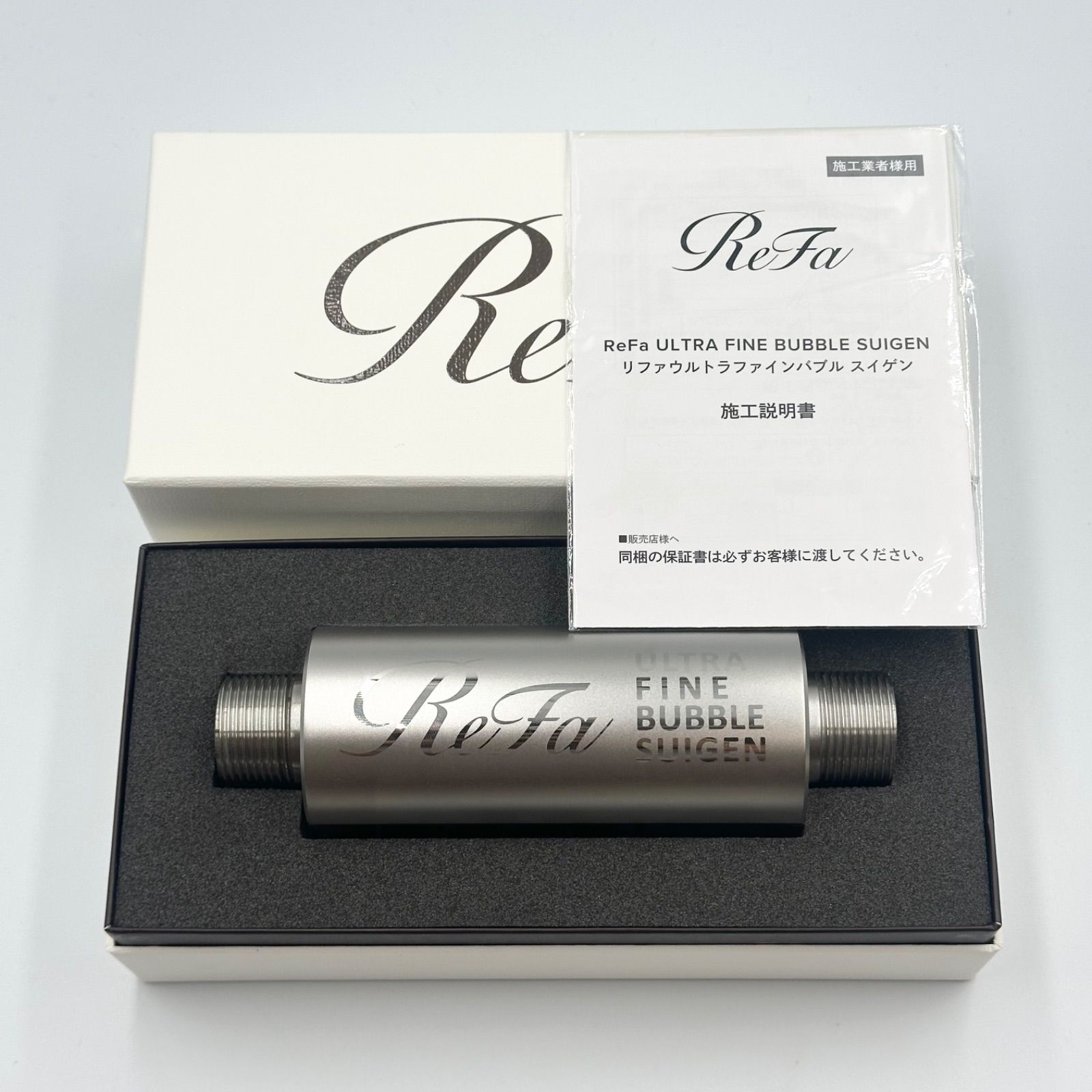ReFa リファ ウルトラファインバブル スイゲン 【24時間以内発送･未使用品✨️】