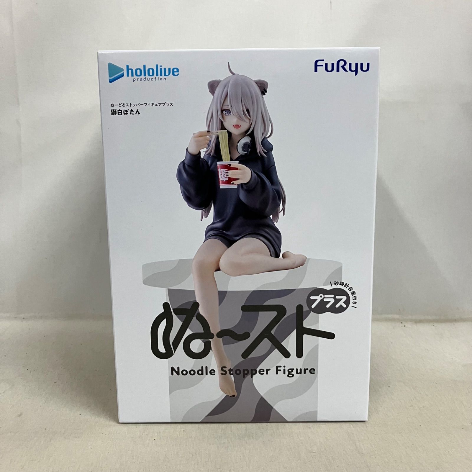 未開封 ホロライブ ぬーストプラス 獅白ぼたん フィギュア 3個セット