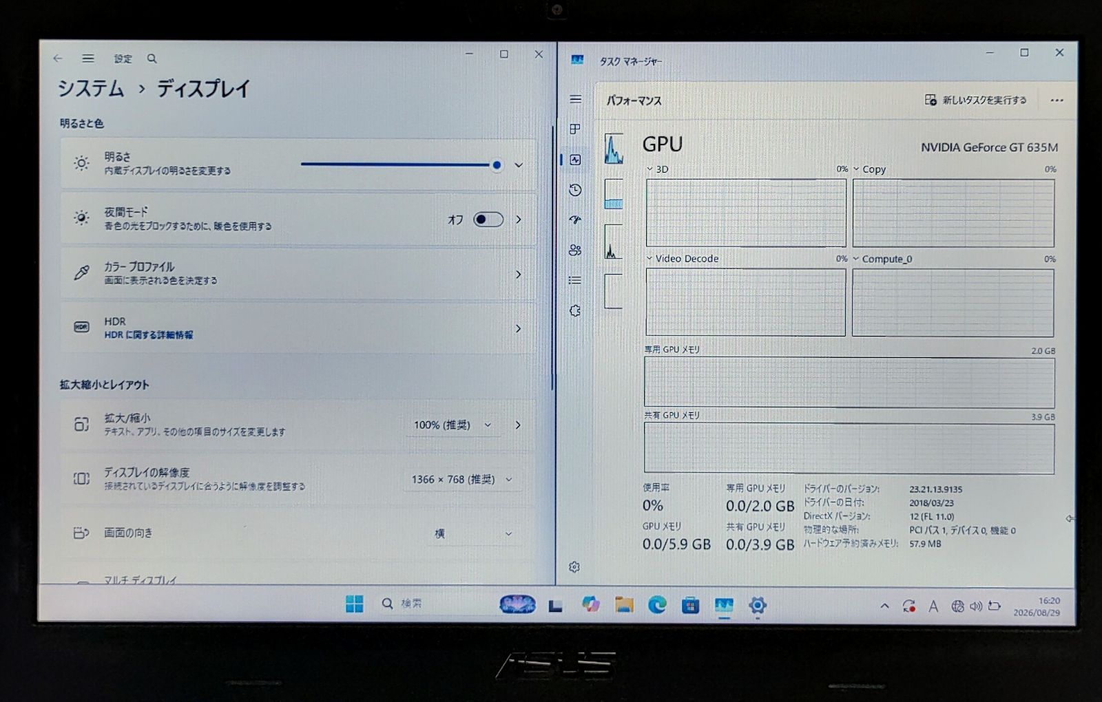 Corei7 8GB SSD256GB SonicMasterノートPC - メルカリ