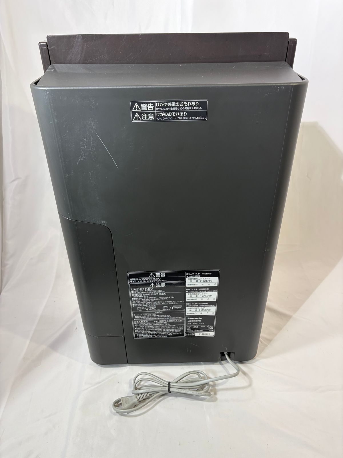 【美品】Panasonic F-VC70XS 木目調 2020年製 ◇ パナソニック Panasonic 加湿空気清浄機 F-VC70XS-TM 木目調