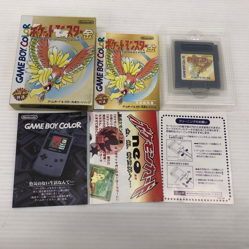 [Used goods] Pokémon Gold Game Boy Soft Pokémon GBC [023-260830-ns-02-tei]
