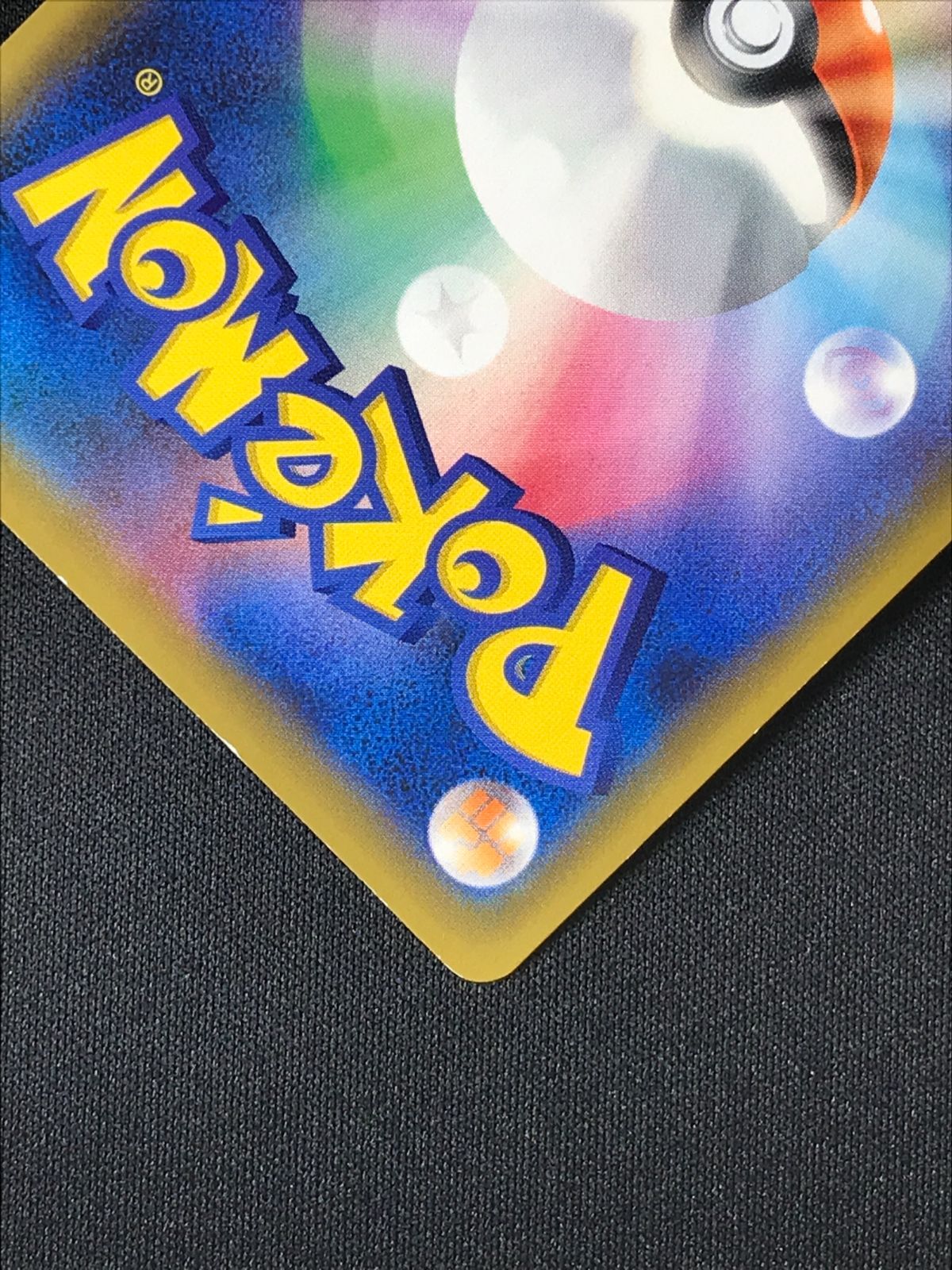 ポケモンカードゲーム ポケカ ジラーチGX HR SM12a-214 SM12a ハイ