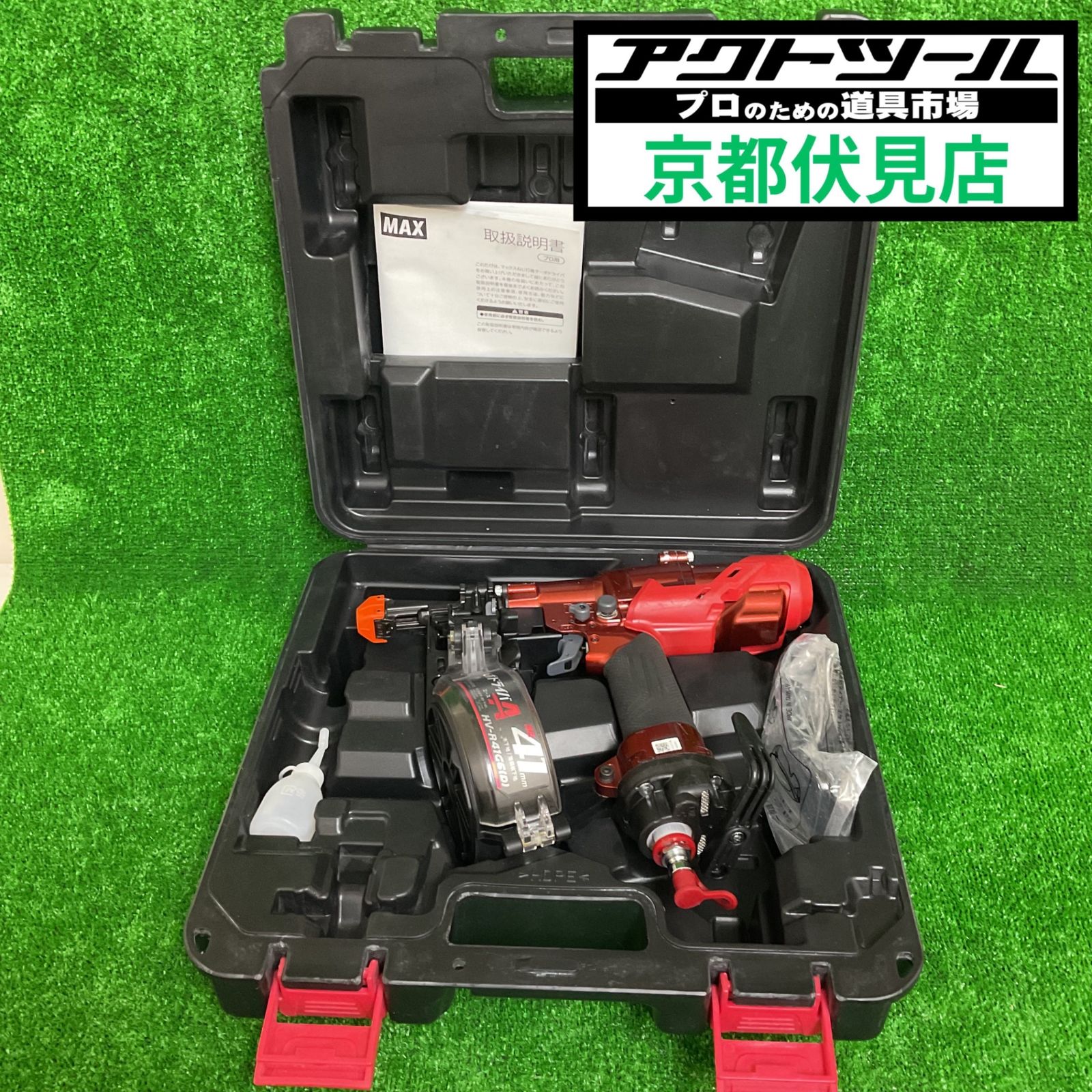 ★マックス(MAX) 高圧エアネジ打ち機 HV-R41G6(D)-R【伏見店】