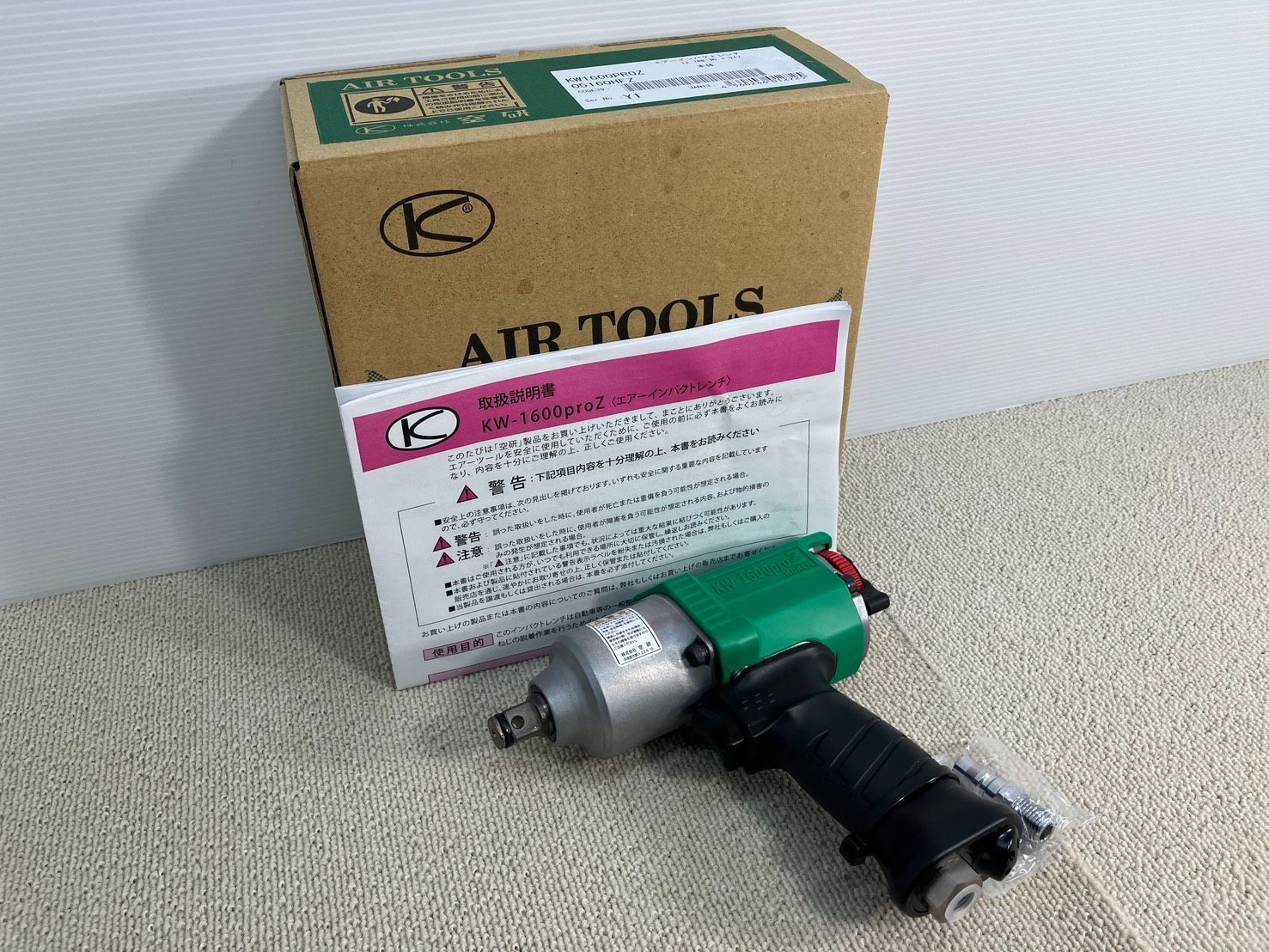 【未使用開封品】空研 1/2 エアーインパクトレンチ KW-1600proZ