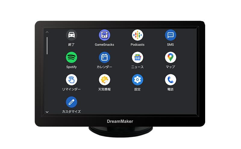 DreamMaker ディスプレイオーディオ ポータブル フルセグテレビ 7インチ IPS液晶 Apple CarPlay Android Auto カーナビ 2チューナー 2アンテナ MicroSD 技適認証済製品 「DPA701V」 25,950円