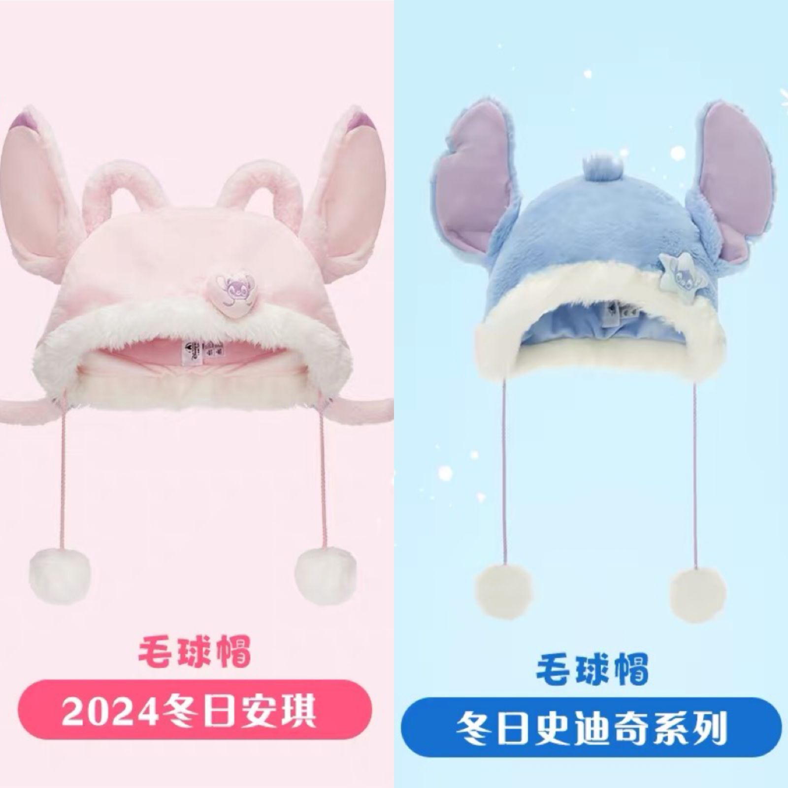 2点セット】Disney 上海ディズニー限定 Stitch＆Angel スティッチ