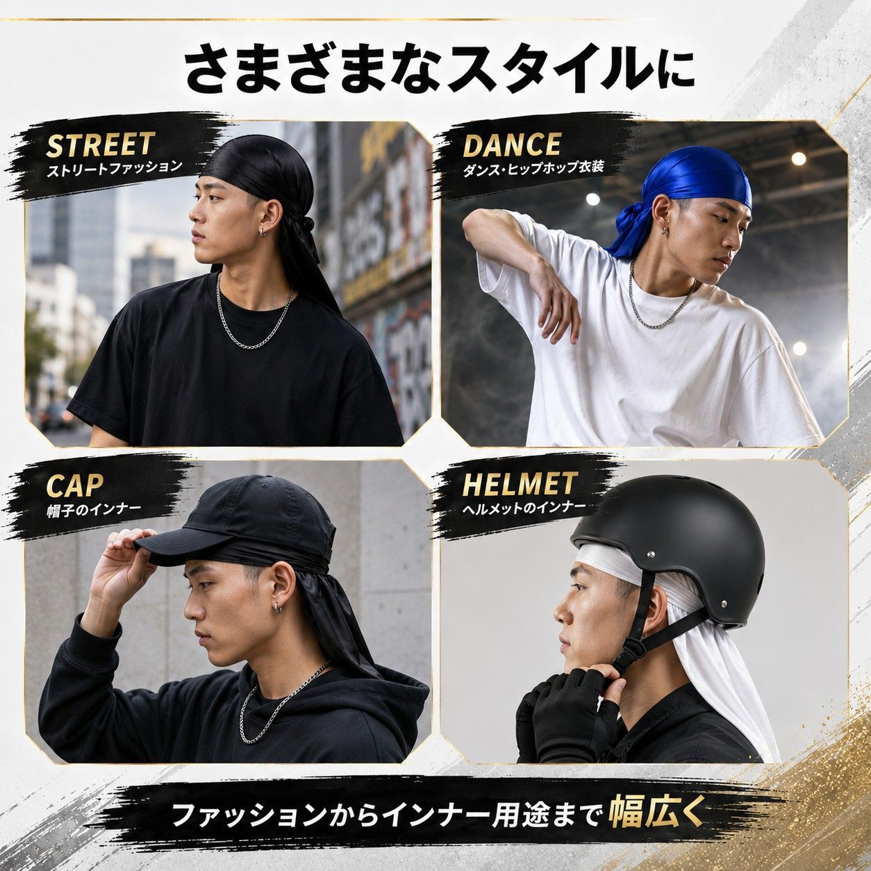 ドゥーラグ DU-RAG DURAG 帽子 選べる3カラー メンズ レディース