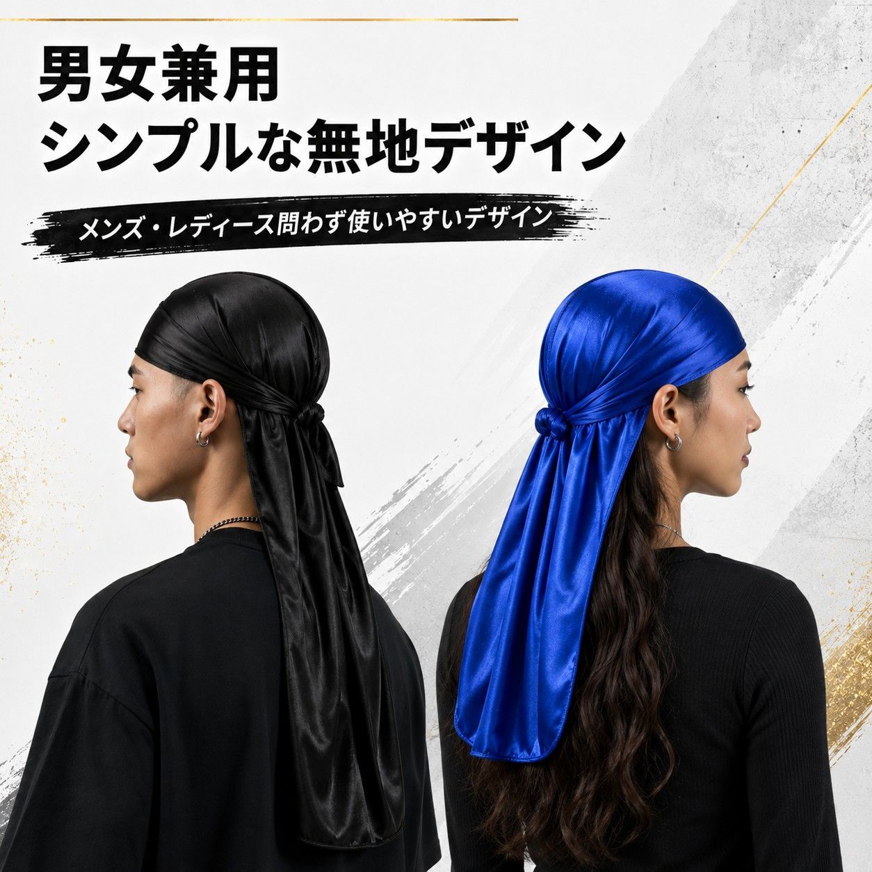 ドゥーラグ DU-RAG DURAG 帽子 選べる3カラー メンズ レディース