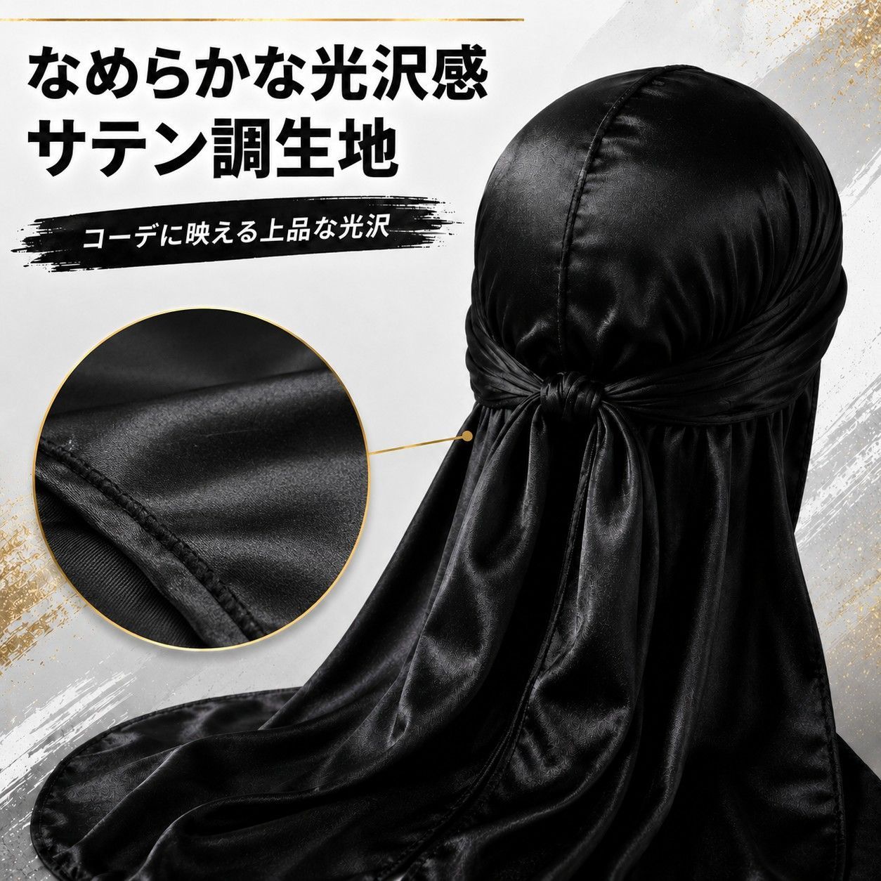 ドゥーラグ DU-RAG DURAG 帽子 選べる3カラー メンズ レディース