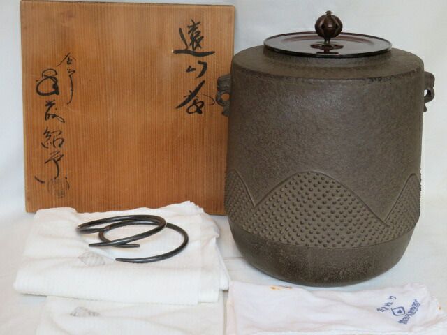 （葉月）金森紹栄作 鵬雲斎好写 遠山霰釜 風炉用【税込・送料込】【中古・美品】 18,815円