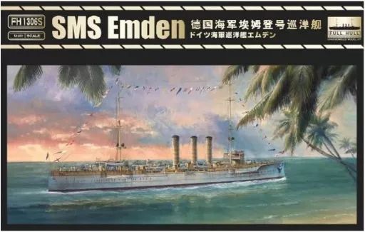 【中古】プラモデル 1/700 ドイツ帝国海軍 巡洋艦 エムデン(初回限定豪華版) [FLYFH1306S]