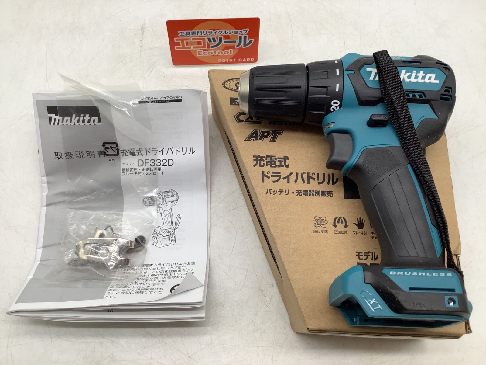 【未使用】Makita/マキタ DF332DZ ☆ 10.8V充電式ドライバドリル 本体のみ [IT_3FU88][岡イ][M04]