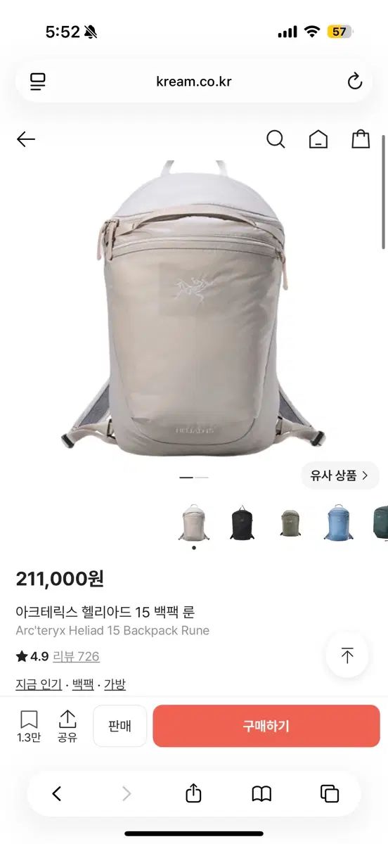 ARC'TERYX ヒリアド 15 バックパック ルーン 25,684円
