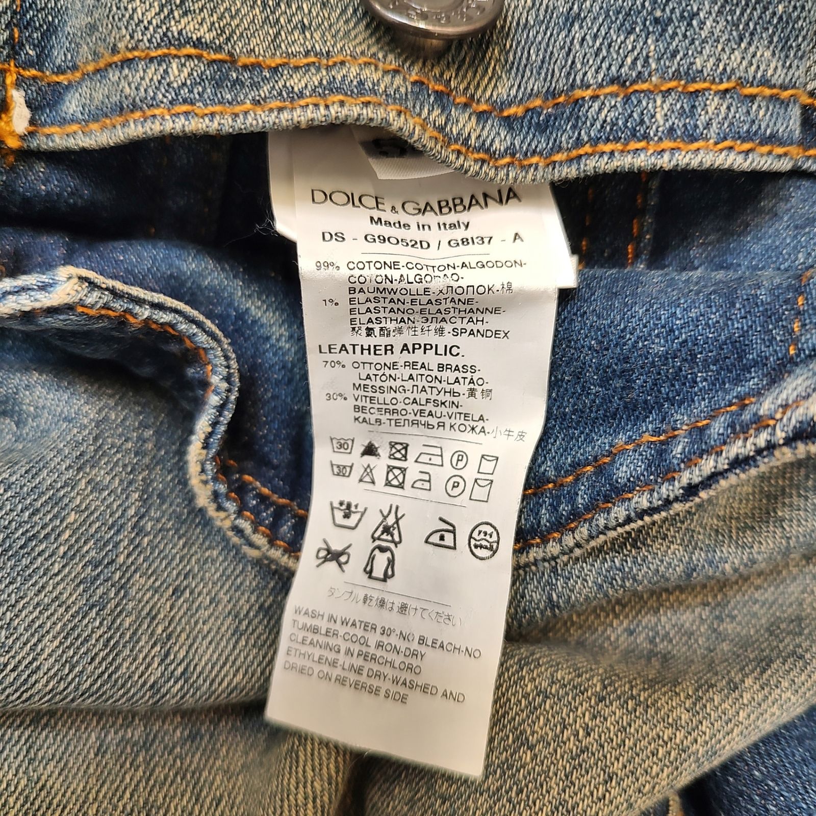 DOLCE&GABBANA ドルチェ&ガッバーナ ウォッシュド ダメージ加工 デニム
