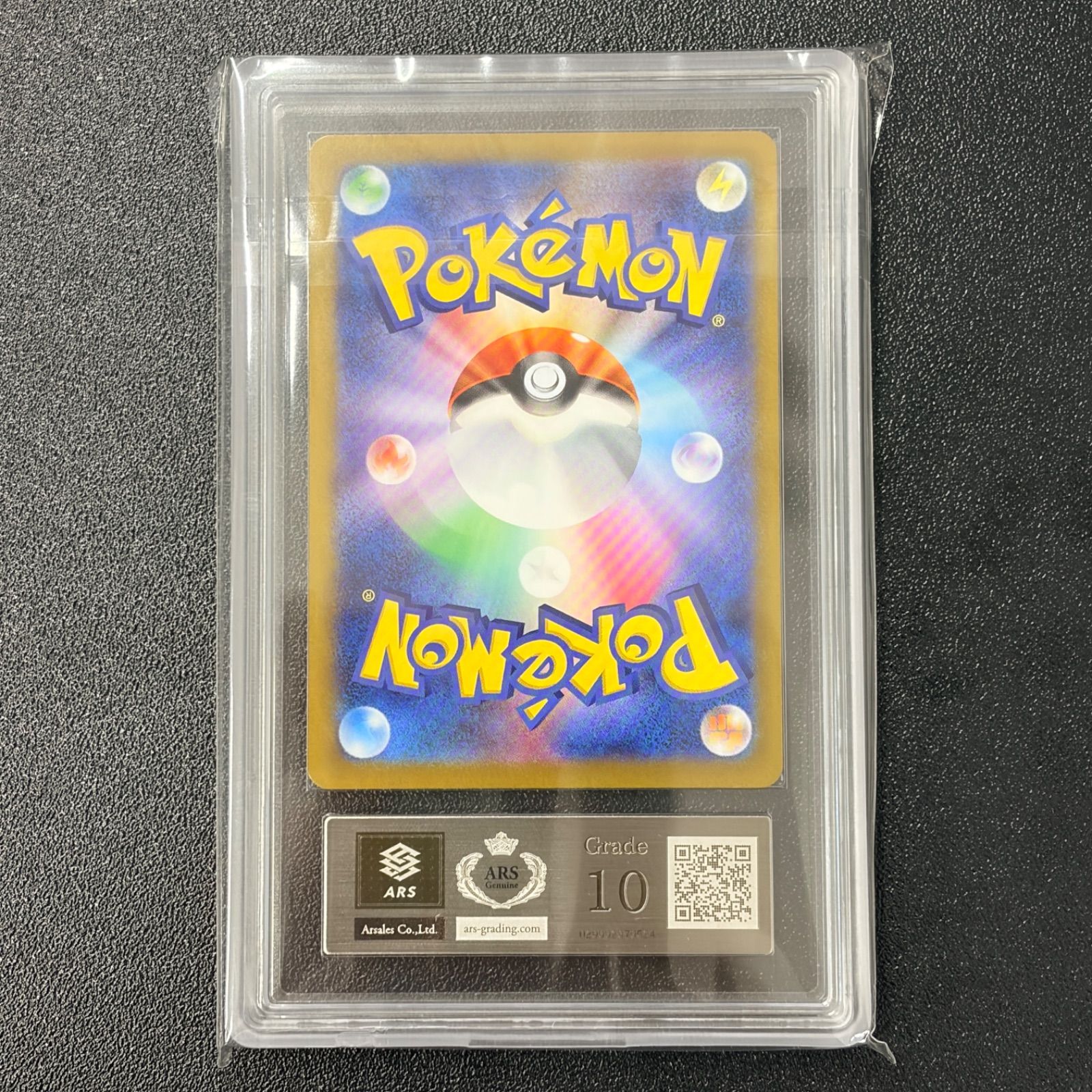 ARS10】 ポケモンカード フクオカのピカチュウ プロモ 美品 289/SV-P
