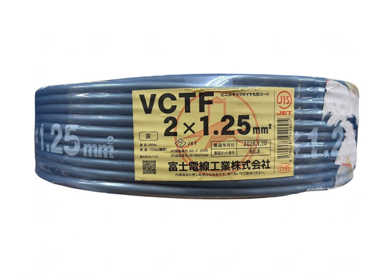 ▽【未使用】富士電線 2×1.25㎣ VCTF ビニルキャプタイヤ丸形 100ｍ質量7.7kg 2026.4月製造【中古】【新古品】