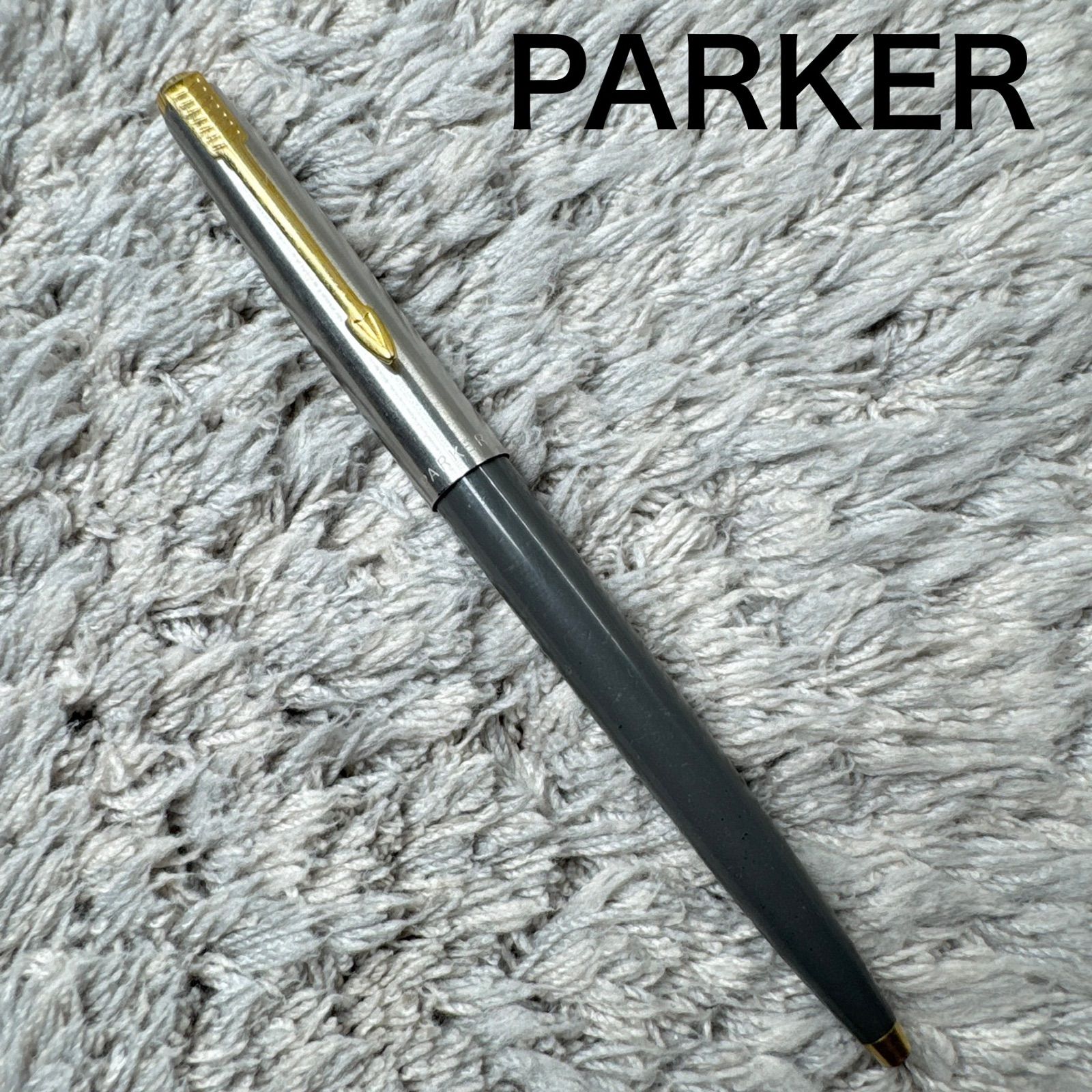 PARKER 45 パーカー 45 ボールペン グレーカラー ゴールドクリップ