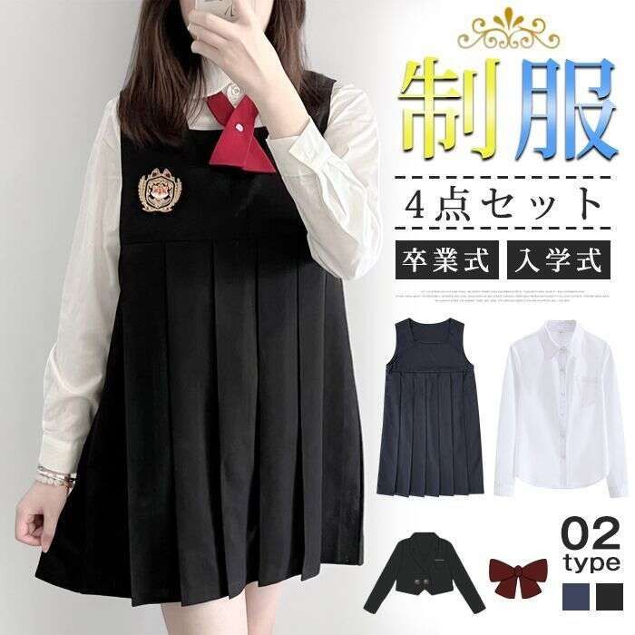 セーラー服 JK制服 学生制服 制服 本格制服 コスチューム ジャンパースカート スカート 長袖 膝丈 前開き 黒 紺色 入学式 卒業式 通学 高校生 学生 学園祭 文化祭 仮装 コスプレ
