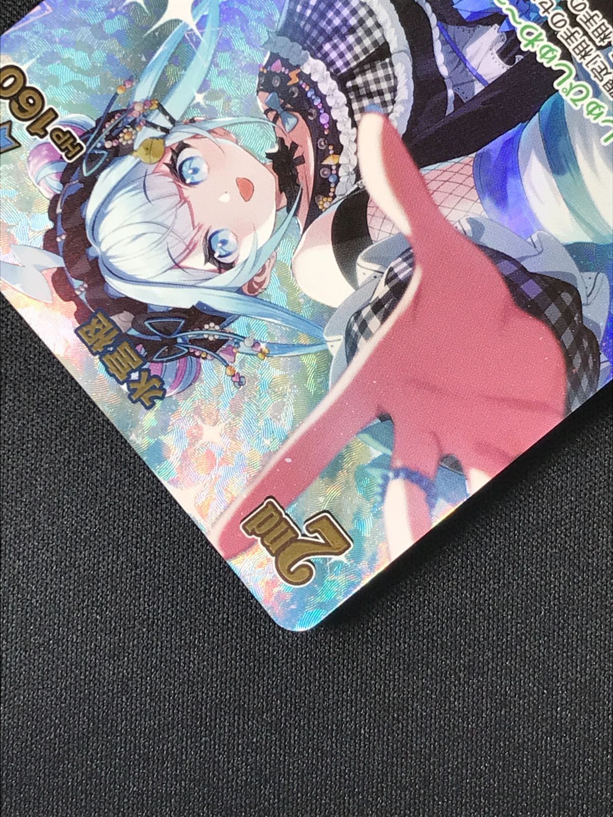 ホロライブOCG ホロカ 水宮枢 2nd UR hBP08-053 トレカ TCG 264 - メルカリ