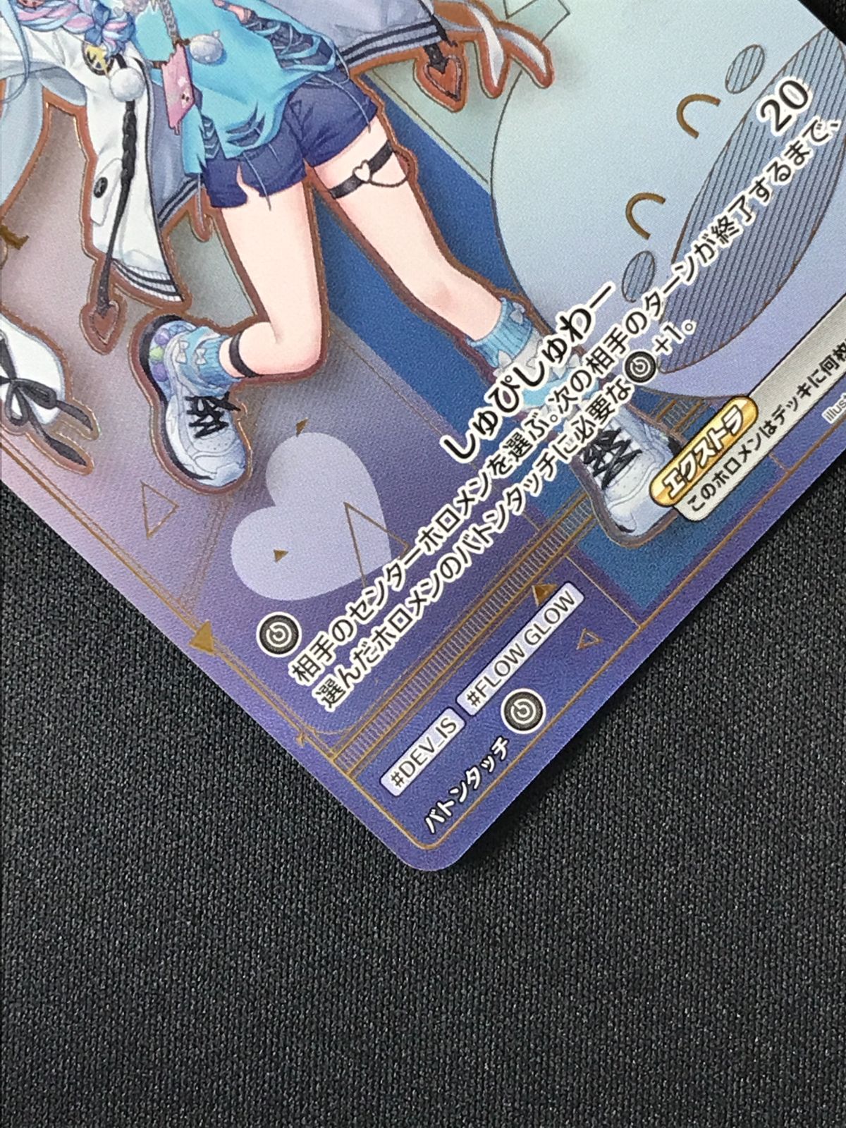 ホロライブOCG ホロカ 水宮枢 Debut HR hSD11-007 トレカ TCG 264