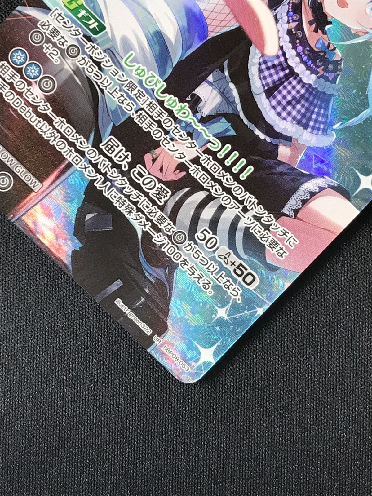 ホロライブOCG ホロカ 水宮枢 2nd UR hBP08-053 トレカ TCG 264 - メルカリ