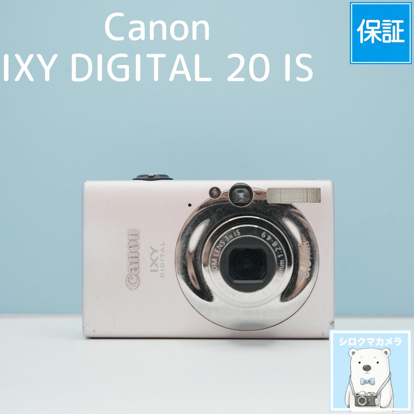 Canon IXY DIGITAL 20 IS digital camera smartphone transfer OK full set polar bear camera a7296
