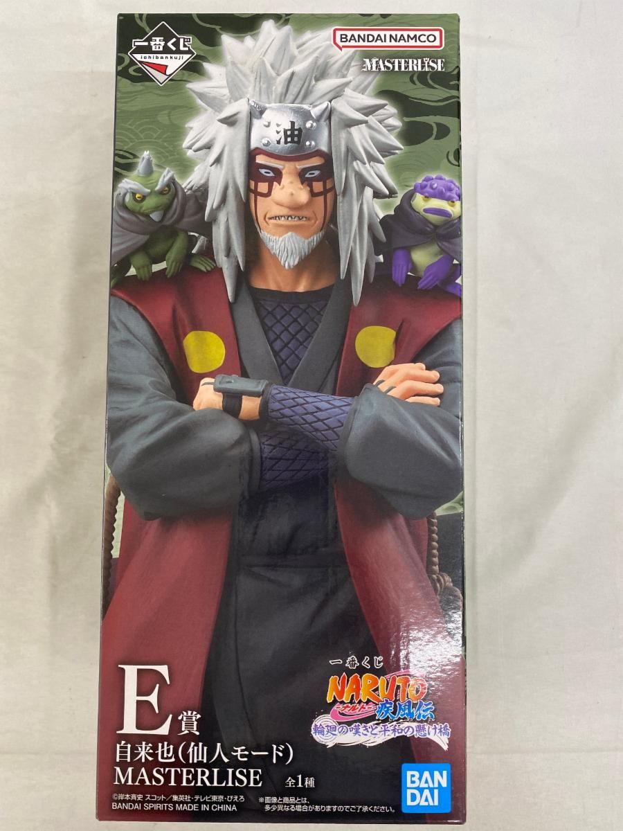 E賞 自来也(仙人モード) MASTERLISE 一番くじ NARUTO-ナルト- 疾風伝