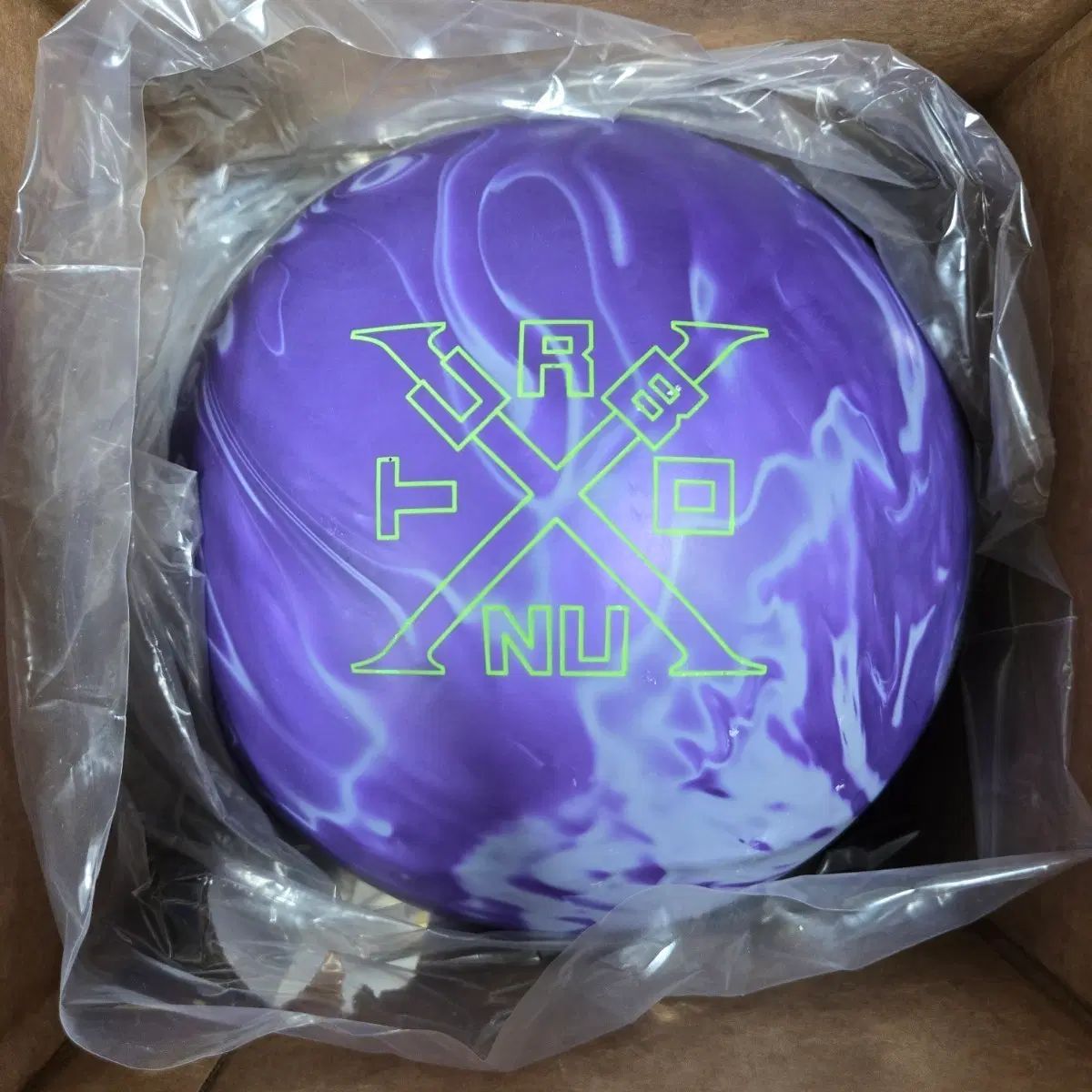 配送無料(※メルカリshop取引では対象外) 15 2 パウンド 公式球 エボナイト(EBONITE) ターボエクス X NU 新品 ボーリング 28,196円
