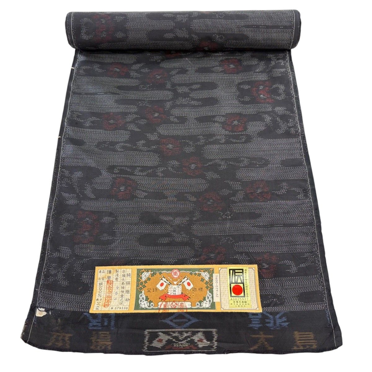 反物 秀品 大島紬 証紙 ヱ霞 花唐草 墨色 正絹 【中古】