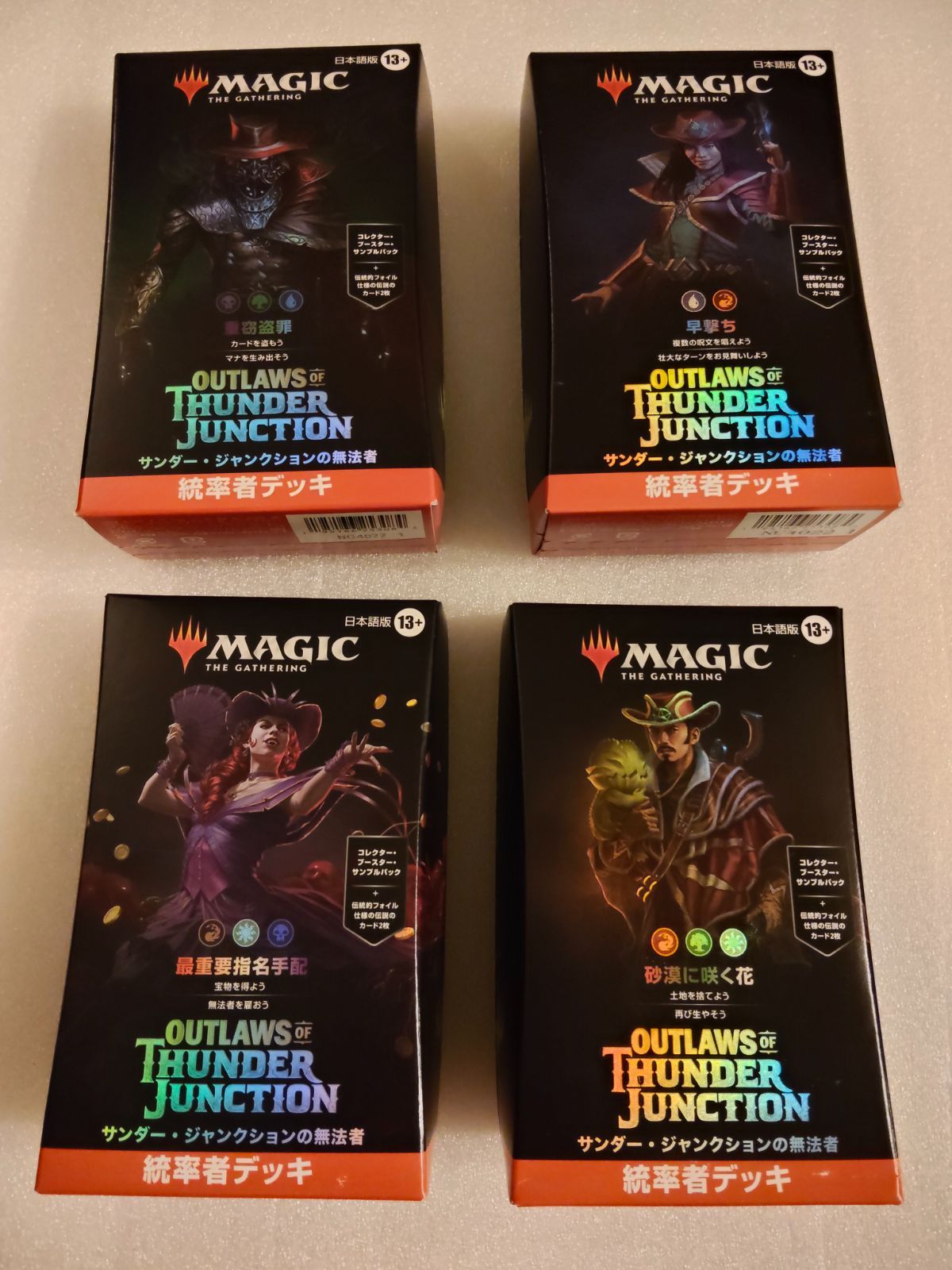 【日本語版】4種まとめ サンダー・ジャンクションの無法者 統率者デッキ 新品未開封 / MTG Outlaws of Thunder Junction Commander Decks JP