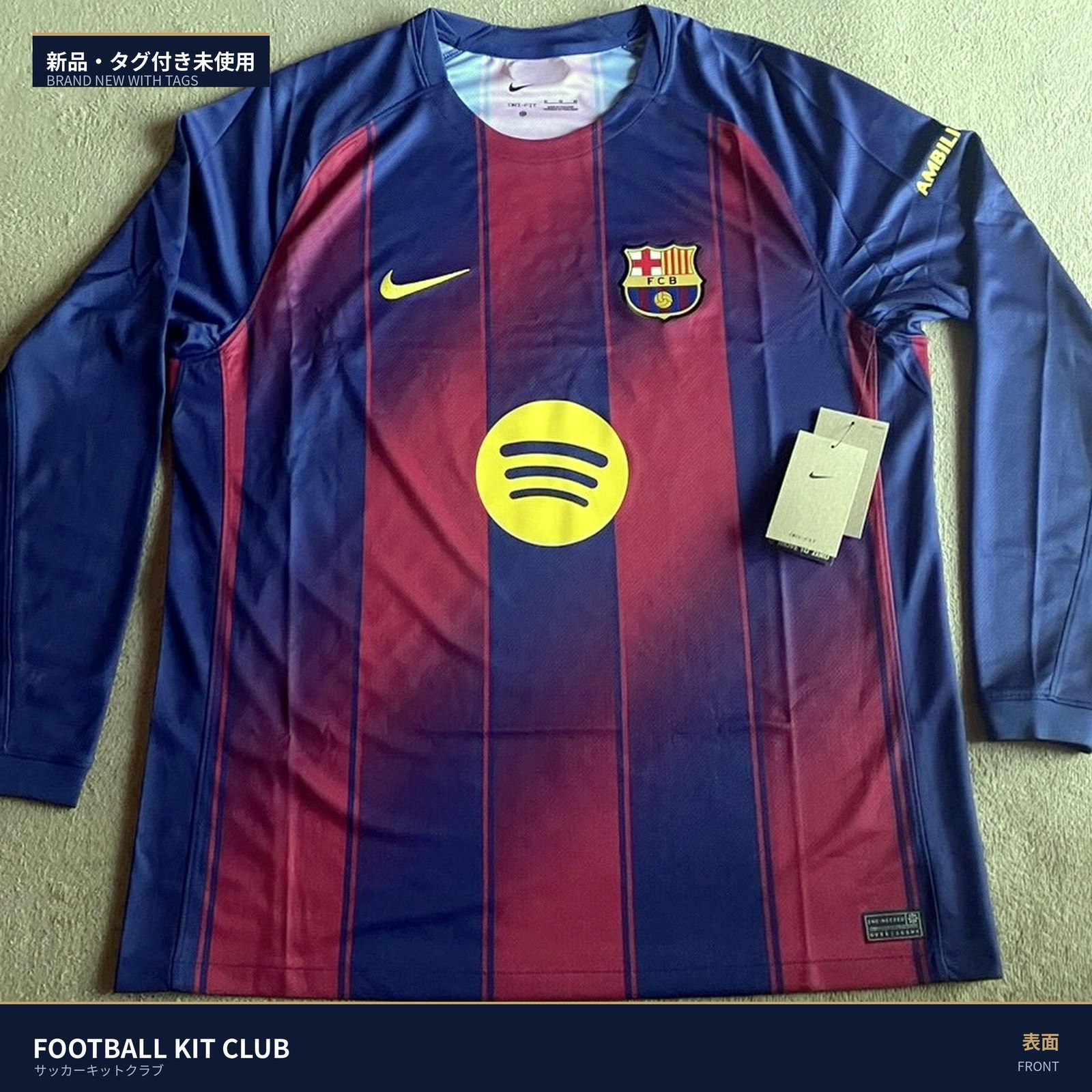 正規品】新品タグ付 NIKE FCバルセロナ 25/26 ホーム 長袖