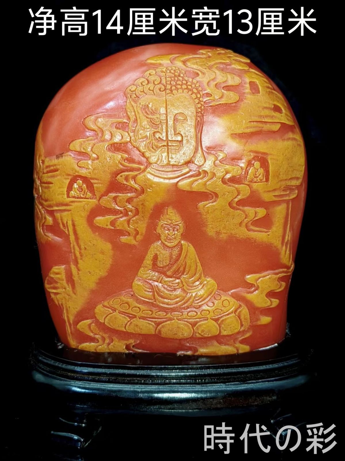 【紅田黄 山子 14cm】中国古美術 田黄石 寿山石 石彫 山子 置物 手彫り 細密彫刻 文房置物 飾り物 唐物 収蔵逸品 R08083016 44,720円