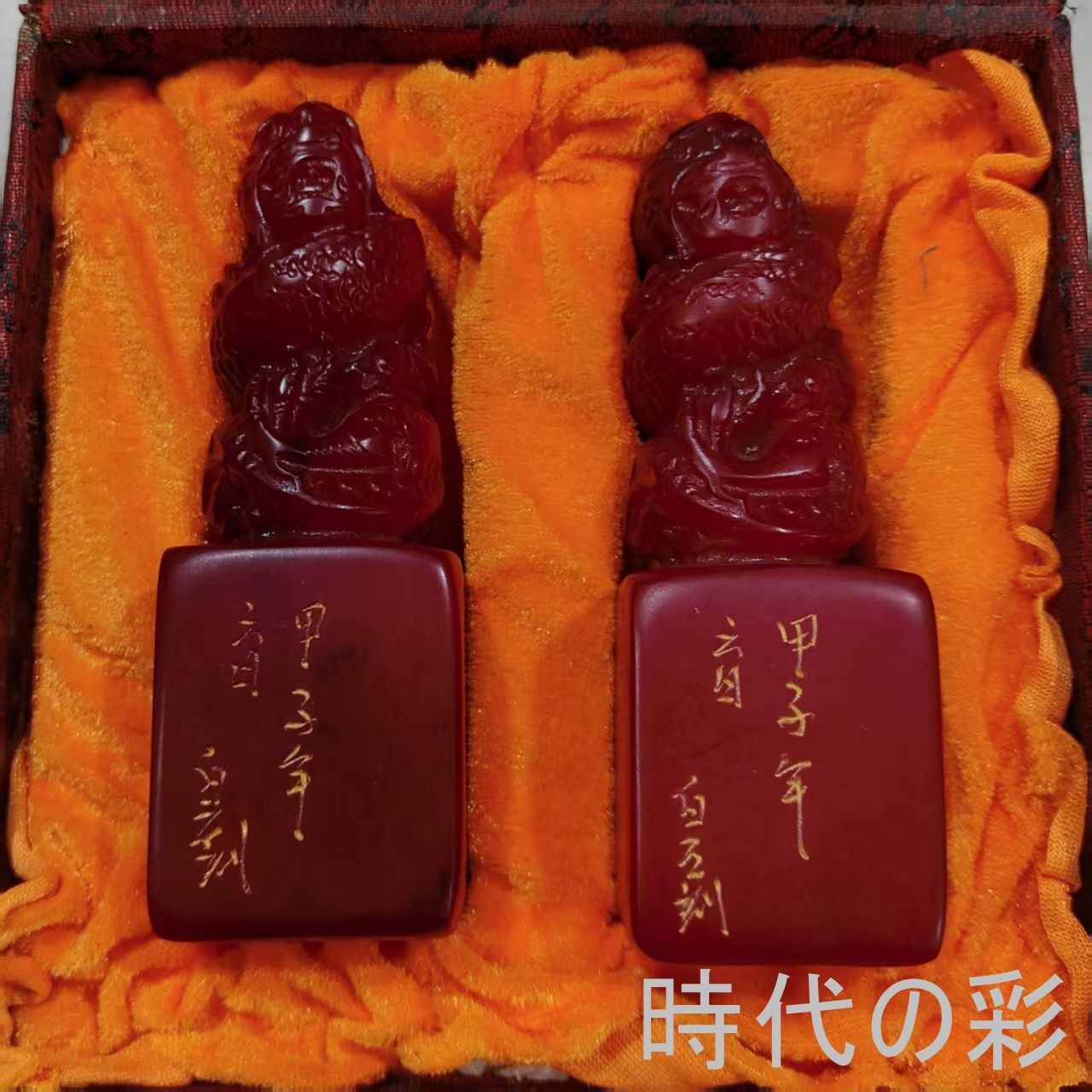 【紅田黄 龍柱 一対 15cm】中国古美術 田黄石 寿山石 石彫 龍彫刻 柱置物 一対 手彫り 細密彫刻 吉祥文様 収蔵逸品 R08083018 27,160円