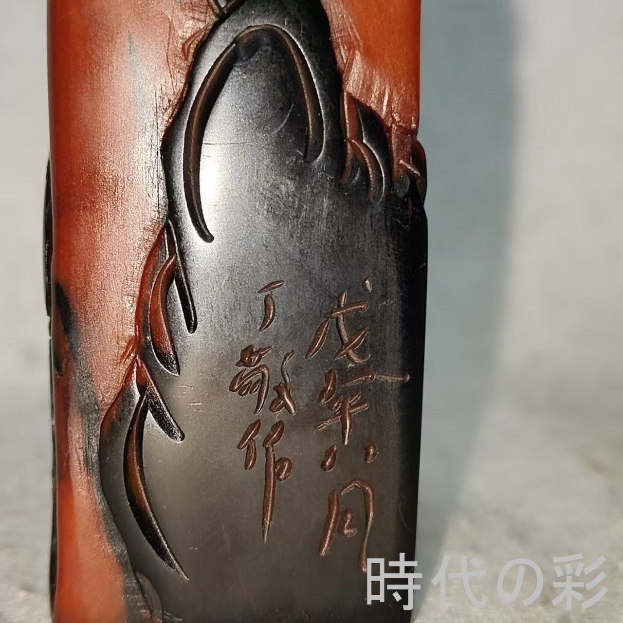 【烏鴉皮 印章 5×8cm】中国古美術 寿山石 石彫 印材 篆刻 印章 手彫り 細密彫刻 文房具 書道具 コレクション R08083003