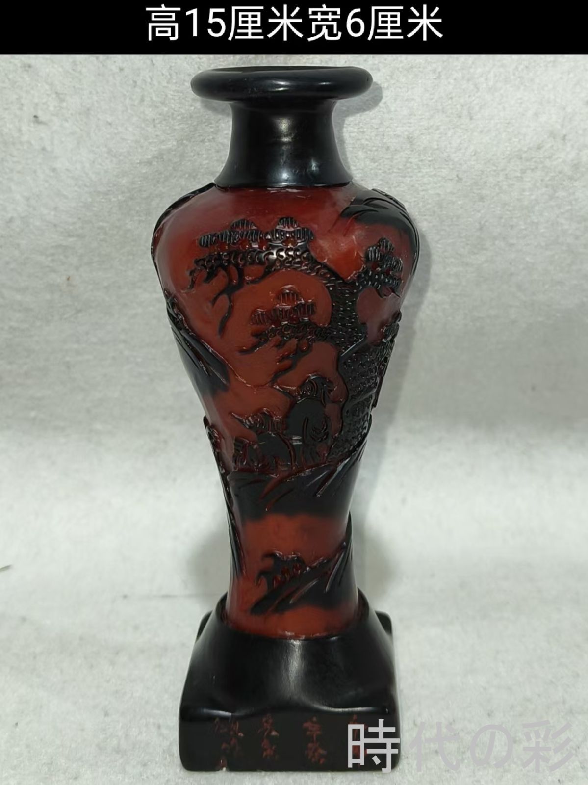 【烏鴉皮 花瓶 15cm】中国古美術 原石彫刻 石彫 置物 寿山石 手彫り 細密彫刻 文房置物 飾り物 唐物 収蔵逸品 R08083008