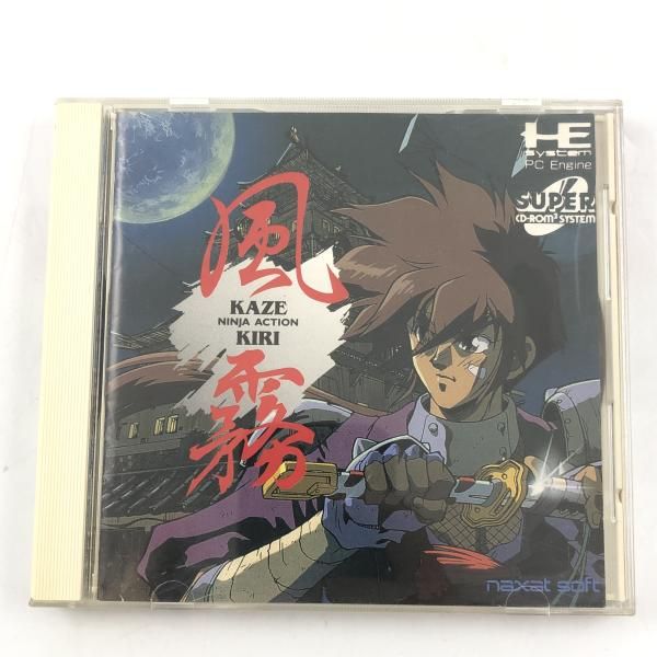 【中古】PCCD）ナグザット　PCエンジンCD　風霧[10]