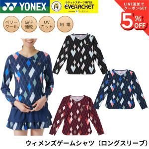 【新品・5営業日で発送】YONEX ヨネックス ウィメンズゲームシャツ(ロングスリーブ) (20979) 色 : ブラック サイズ : S