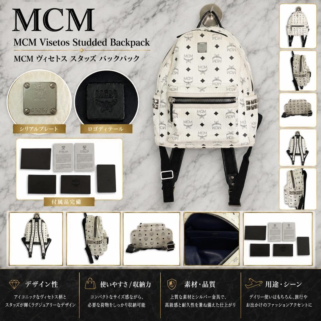 4349 [현재모델] MCM MCM 스타크 사이드 스터드 비세투스 백팩 데이백 흑백 가죽 천연가죽 여행용 외출용, 출퇴근, 통근용, 통근용