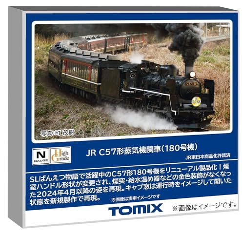 TOMIX トミックス C57形蒸気機関車(180号機) 2011 鉄道模型