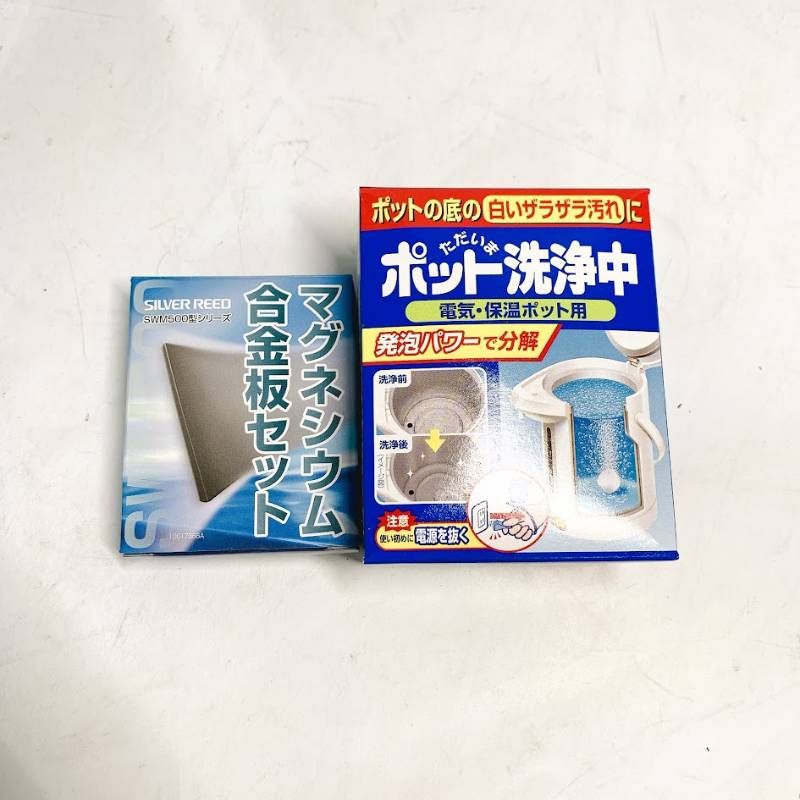 【未使用】SILVER REED シルバーリード エナジーハイドロゲン ミネラル還元水素水生成器 SWM550