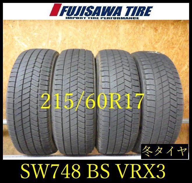 【SW748】42F●送料無料●2024年製造 約8.5部山●BS BLIZZAK VRX3●215/60R17●4本