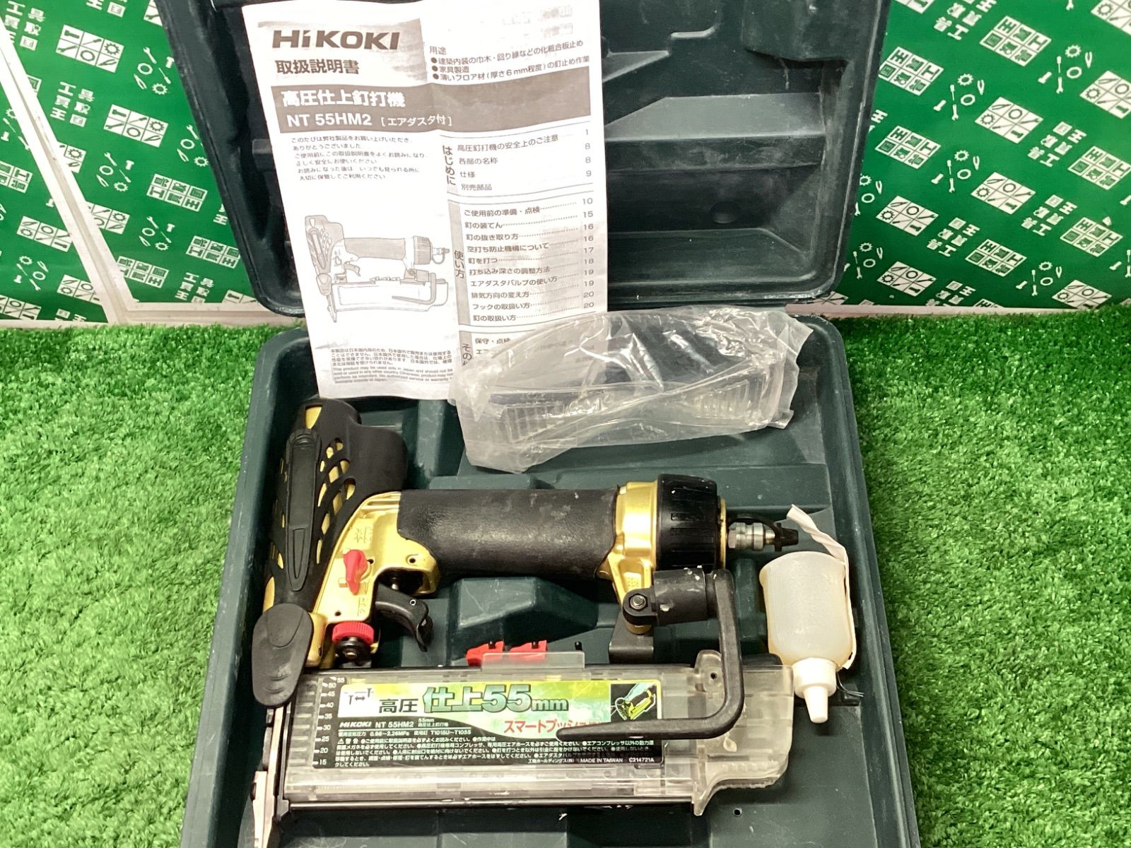 HiKOKI（ハイコーキ）55㎜ 高圧仕上釘打機 NT55HM2 / IT90JT66UBO6