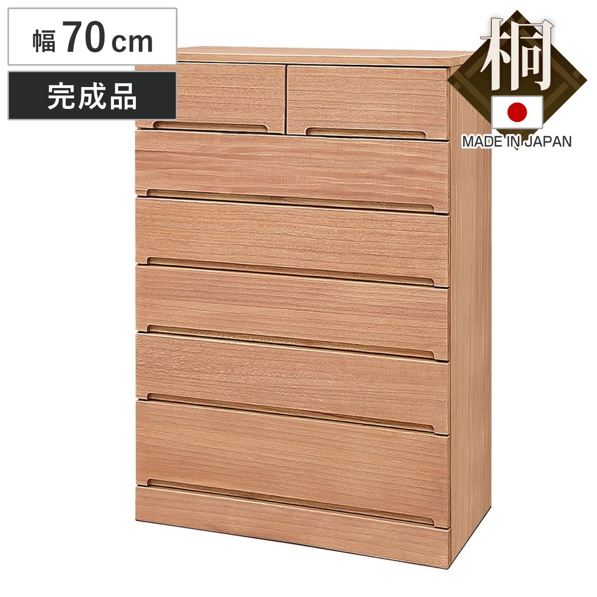桐タンス 幅75cm 6段 日本製 柿渋染め （ 桐 タンス たんす チェスト 引き出し 完成品 衣類収納 小物収納 六段 調湿 防虫 シンプル おしゃれ )