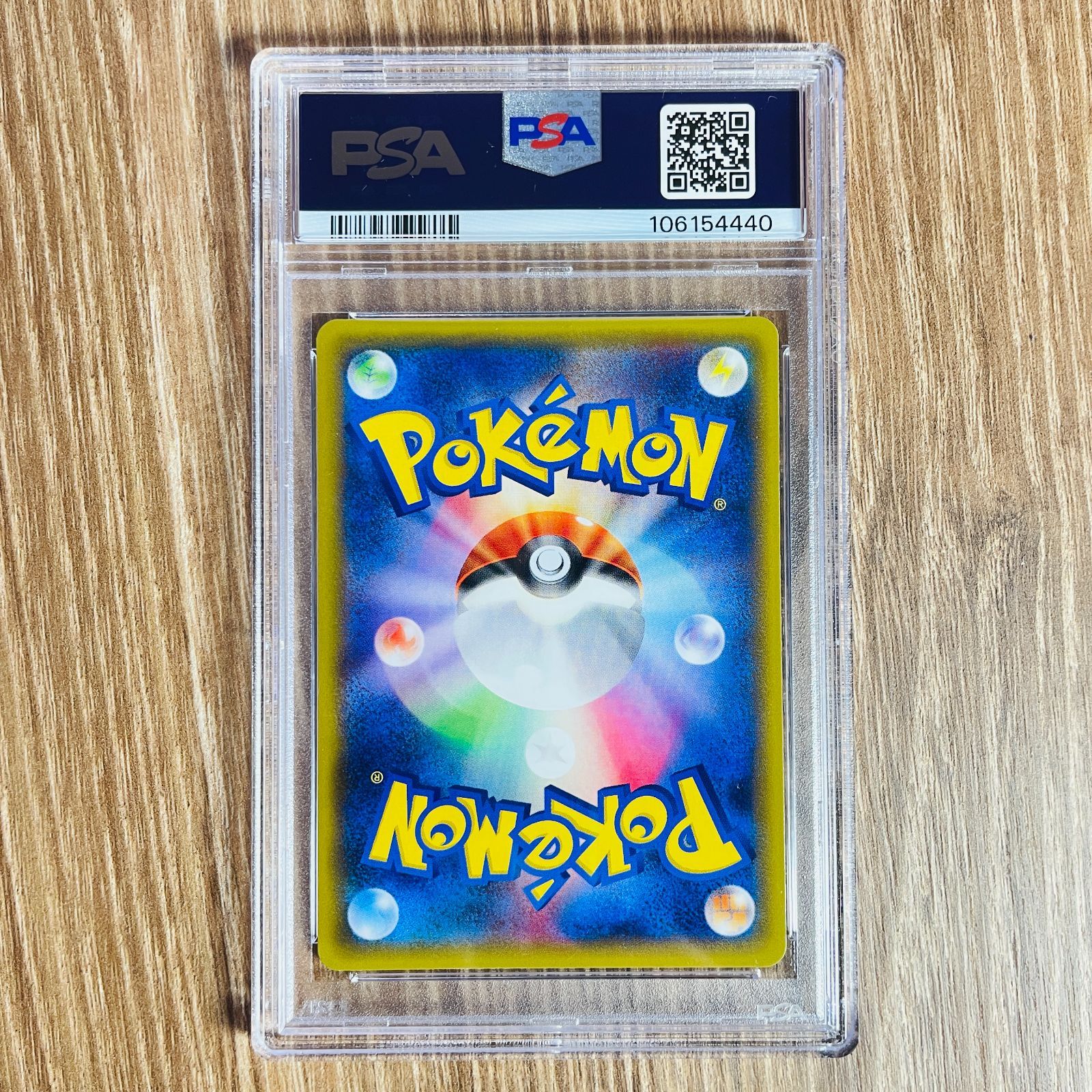 PSA10/ワンオーナー】エルレイドEX プロモ 084/XY-P ポケモンカード