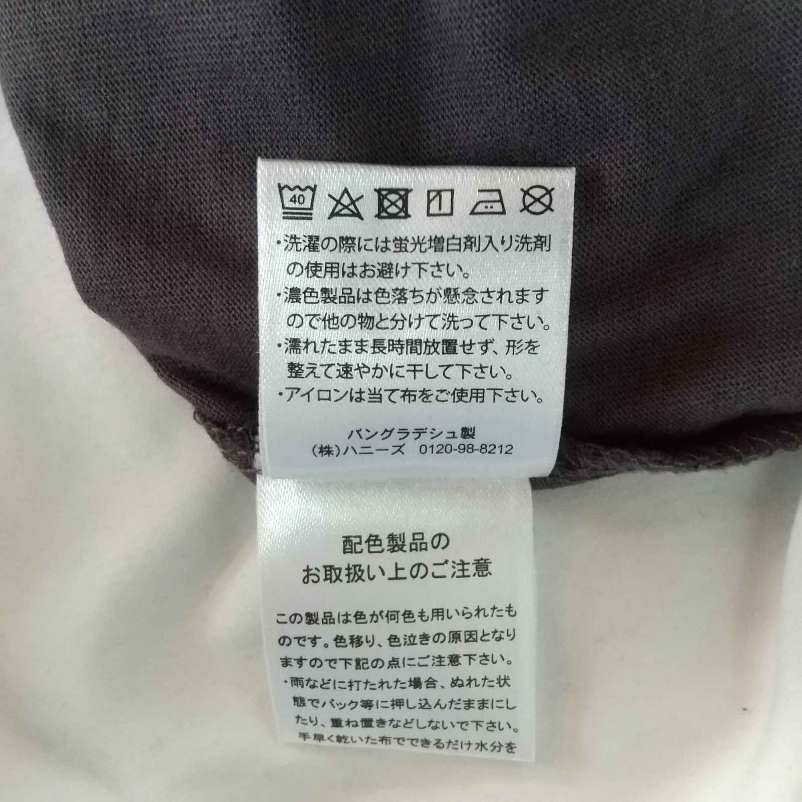 https://assets.mercari-shops-static.com/-/large/plain/2JW8NrWtJWcVPn6KTE42nf.jpg@jpg
