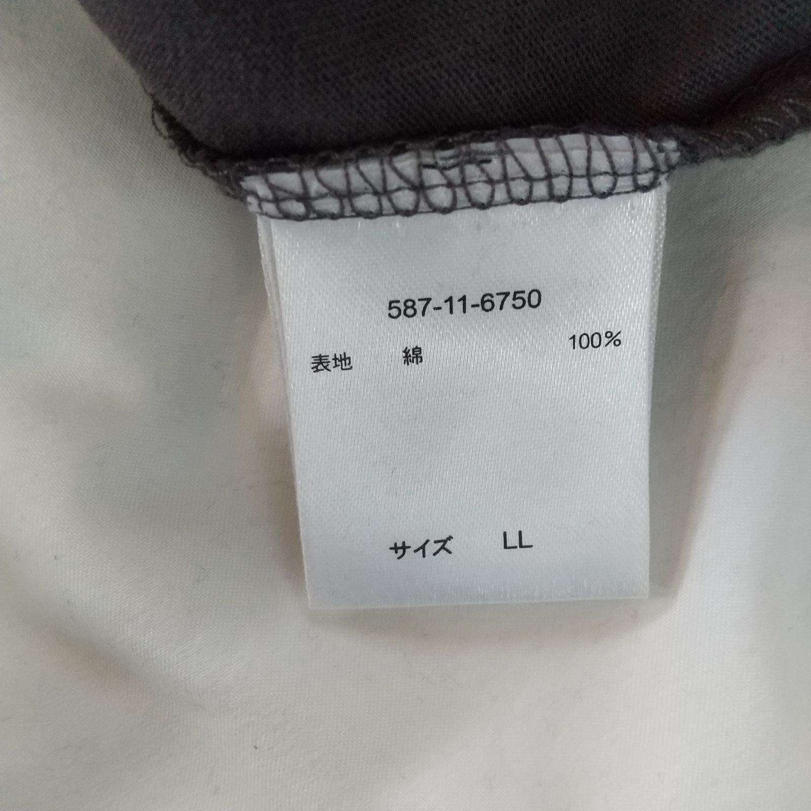 https://assets.mercari-shops-static.com/-/large/plain/2JW8NrX7KvjjWm7h5nJ3tx.jpg@jpg