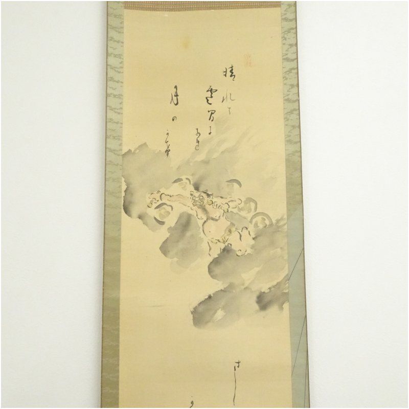 二代目 実川延雀 雷神図 肉筆絹本掛軸(保護箱) 掛け軸 床の間 書 おしゃれ 絵画 表具 芸術 茶道 年中掛け インテリア 茶掛 掛物 和室 二代目 実川延雀 雷神図 肉筆絹本掛軸(保護箱) 掛け軸 床の間 書 おしゃれ 絵画 表具 芸術 茶道 年中掛け インテリア 茶掛 掛物 和室