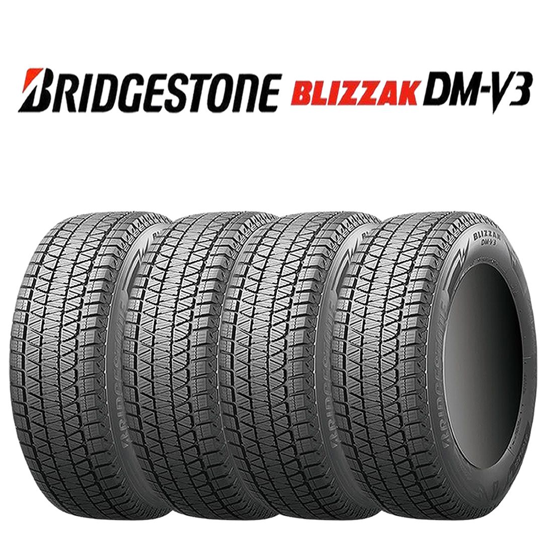 2024年製 新品 4本価格 会社宛 送料無料 235/50R19 103T XL 冬 ブリヂストン ブリザック DM-V3 ハリアー エクストレイル CX-5 NO,BS1904