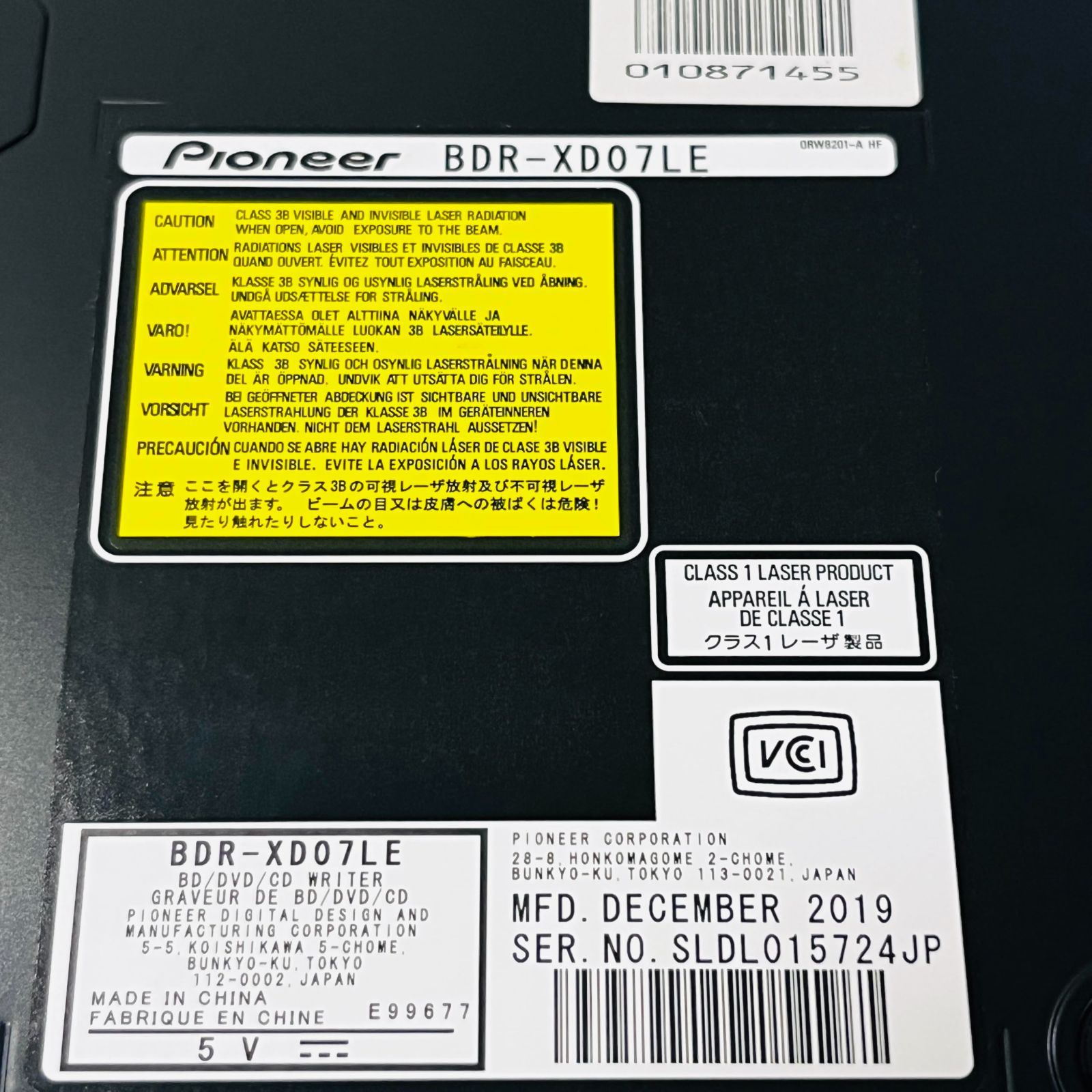 Pioneer パイオニア クラムシェル型ポータブルブルーレイドライブ BDR-XD07LE　No3527