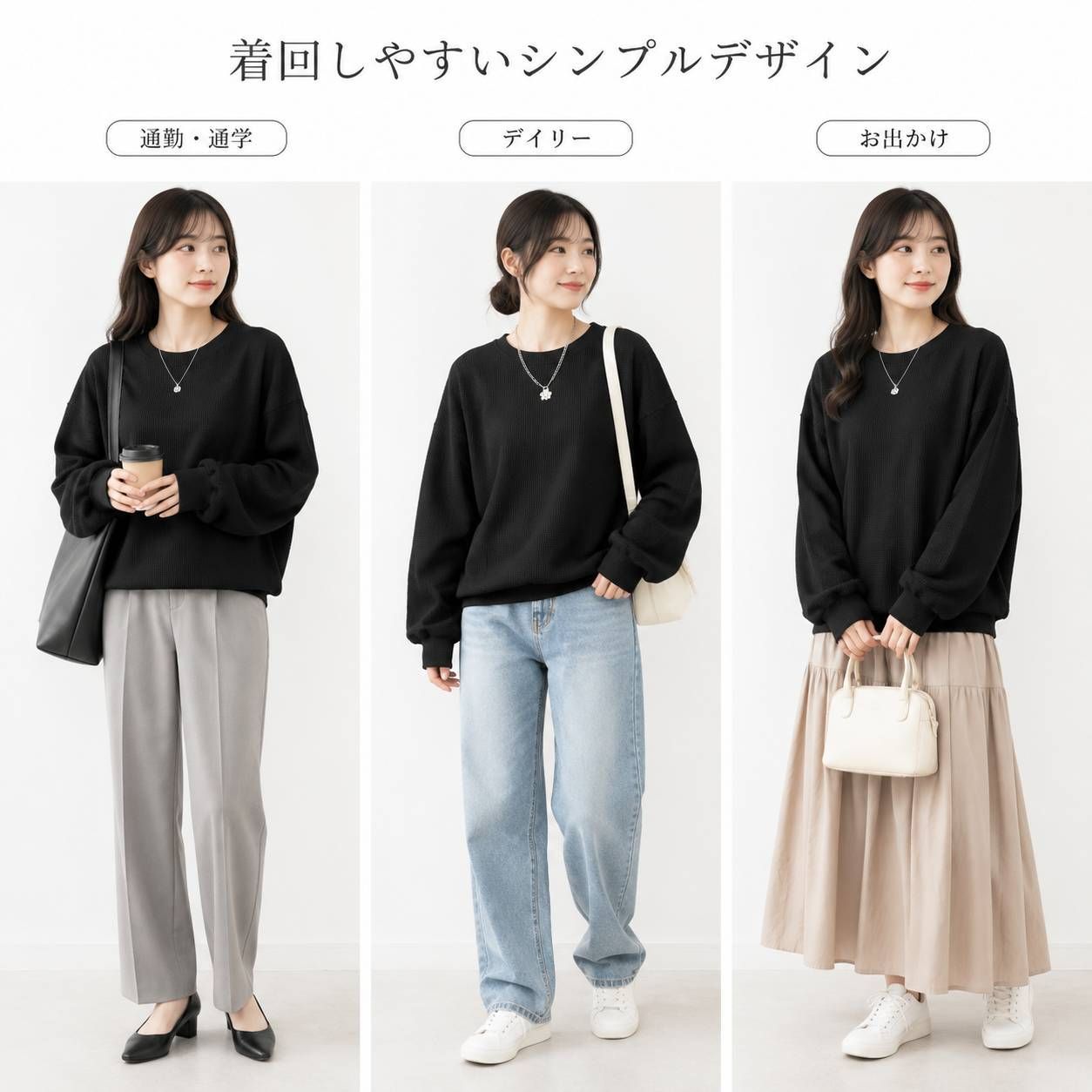 レディース 薄手 トレーナー 長袖 秋服 無地 ゆったり 体型カバー クルーネック トップス ブラック 黒 thumbnail 2